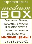 http://medibox.ru